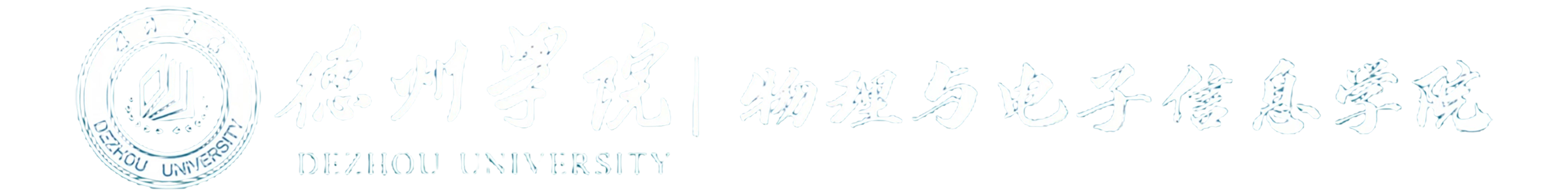 伟德国际1946（new）
